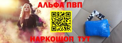 бутик Братск