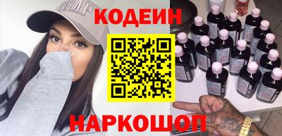 бутик Братск
