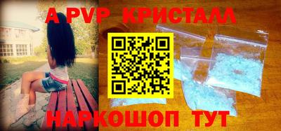 бутик Братск