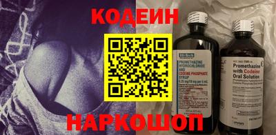 спайс Брянск