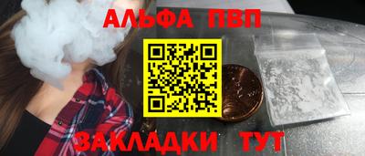 бутик Братск