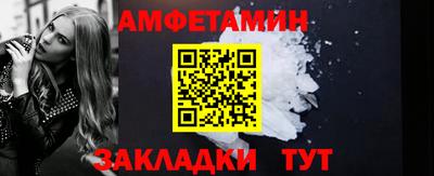 спайс Брянск