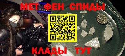 бутик Братск