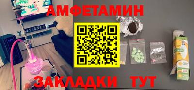 спайс Брянск
