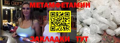 PSILOCYBIN Боровичи