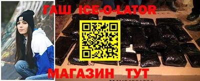 бутик Братск