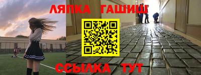 бутик Братск