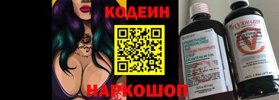 спайс Брянск