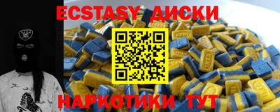 бутик Братск