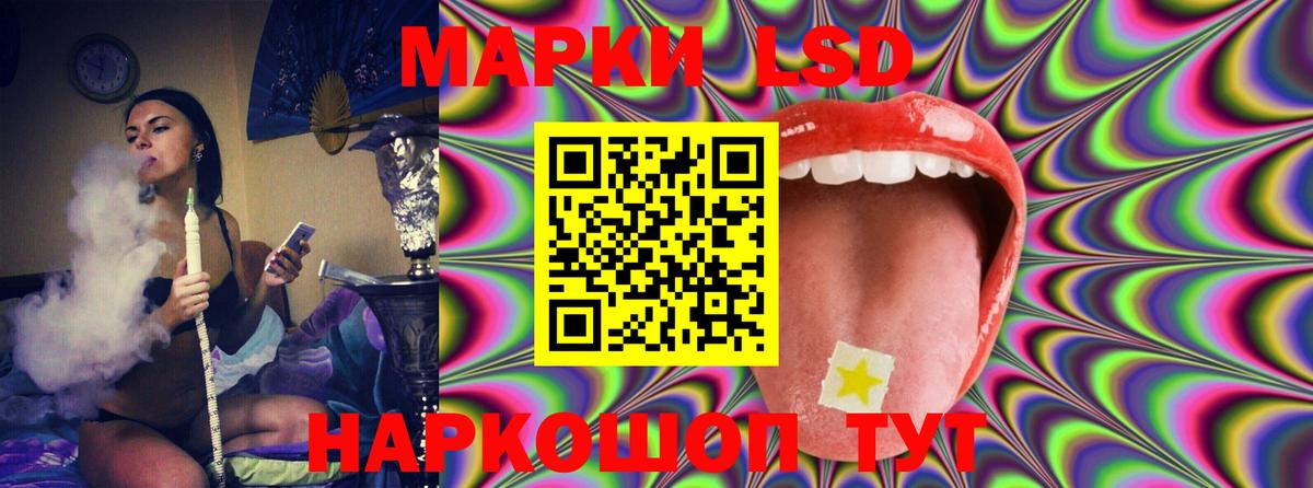 ЛСД экстази кислота  Вход с VPN  Вичуга  LSD-25 экстази ecstasy 