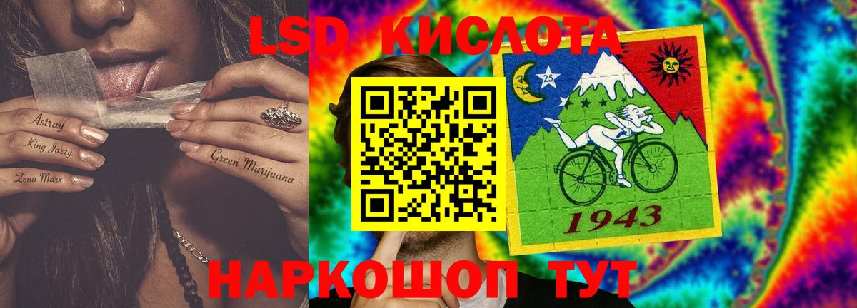 Лсд 25 экстази кислота Вичуга
