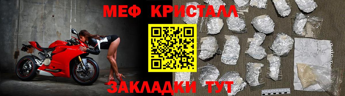 МЯУ-МЯУ mephedrone  Вход с VPN  Вичуга  Меф  Меф 4 MMC 