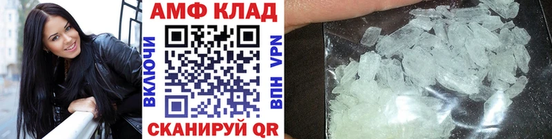 как найти закладки  Вичуга  Первитин пудра 