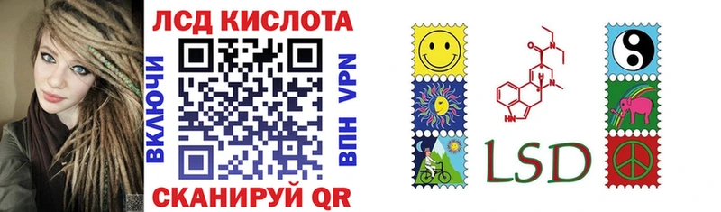 наркота Вичуга Марки 25I-NBOMe 1,5мг