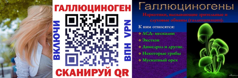 Псилоцибиновые грибы MAGIC MUSHROOMS  Вичуга 