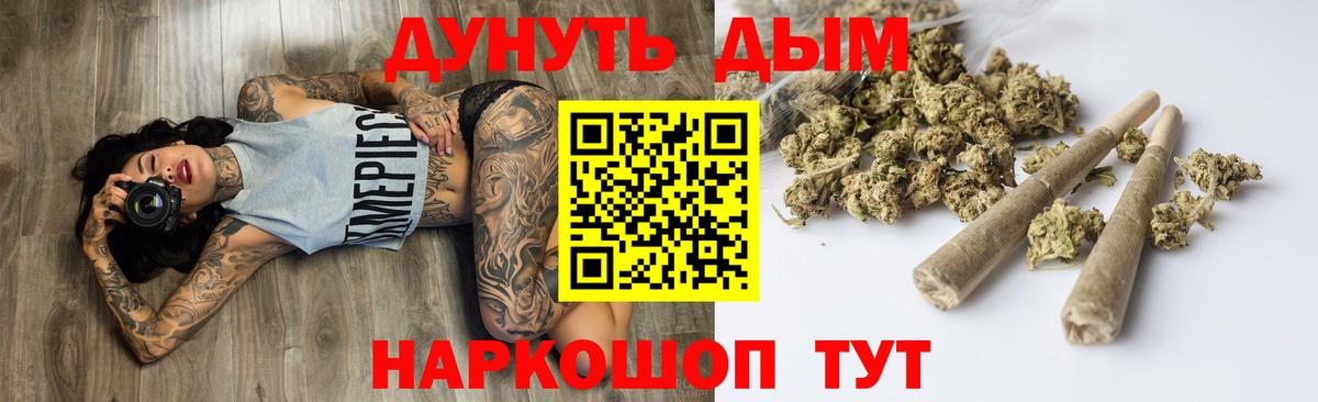Вичуга  Шишки марихуана конопля  Бошки Шишки OG Kush  Вход с VPN  Шишки марихуана MAZAR  Бошки Шишки семена 