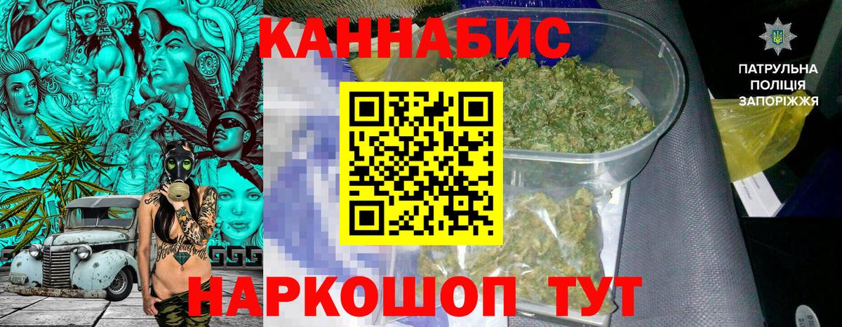 Шишки марихуана конопля Вичуга